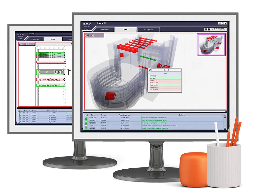 Software ARISTO Client | ARISTO Client: Intelligent Diagnostics and Lighting Control Software ARISTO Software the client serves as an element for the ARISTO multifunctional diagnostic system