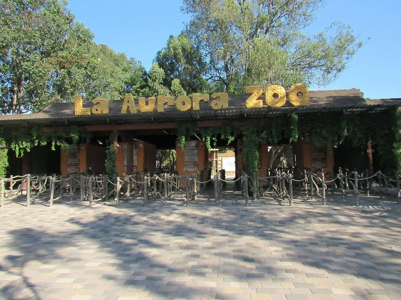동물원 라 아우로라