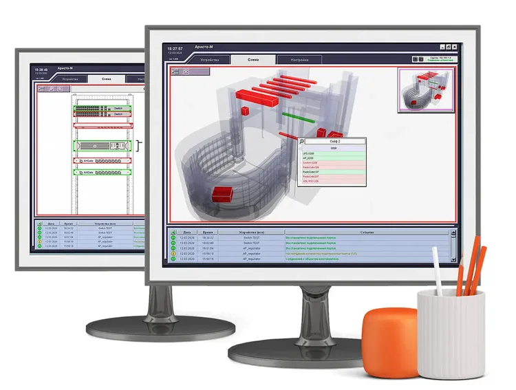 Software ARISTO Client | ARISTO Client: Intelligent Diagnostics and Lighting Control Software ARISTO Software the client serves as an element for the ARISTO multifunctional diagnostic system